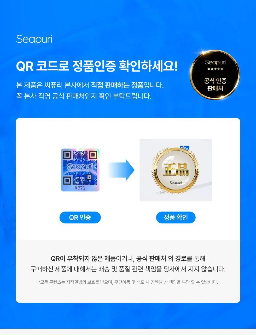 [올영단독/더블기획] 씨퓨리 닥터33 탈모앰플 20ml + 20ml 더블 기획세트 상세페이지 3